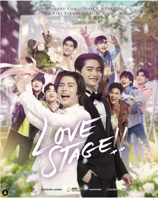 ดูหนังออนไลน์ฟรี Love Stage (2022) EP7 เลิฟสเตจ ตอนที่ 7